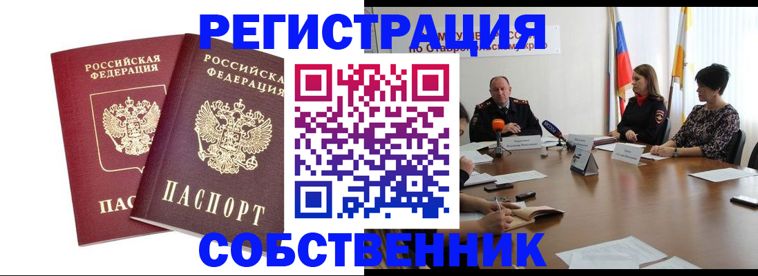 регистрация для школы в Октябрьске