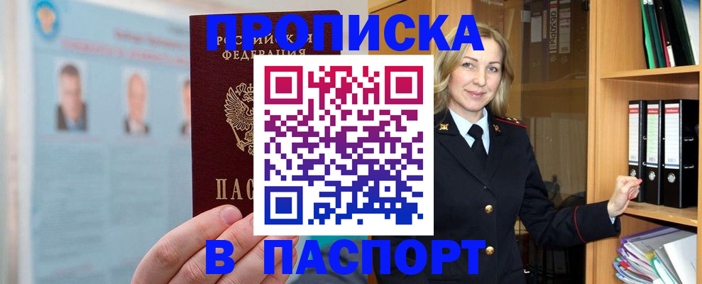 регистрация для дет. сада в Октябрьске