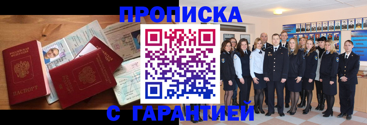 пропишу в квартире в Октябрьске